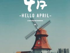 -绿岛公园(滨海新区)