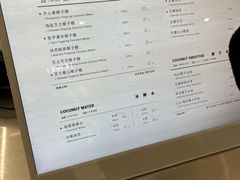 -Yee3·三号椰(上海中山公园龙之梦店)
