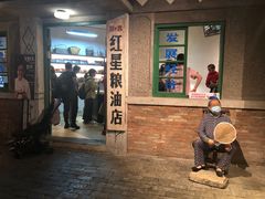 -和平菓局(王府井店)