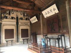 -江南第一家