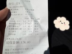 -汇兴源餐馆(小北路店)
