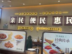 -紫光园(创始店)