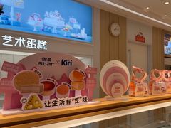 -甜星Star面包生日蛋糕(北坦店)