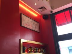 -1078號老北京涮肉(万达广场店)