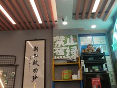 -绿柠食堂(北外滩店)
