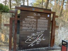 -庐山风景区花径公园