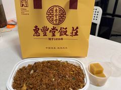 -惠丰堂饭庄·烤鸭·京味菜(西北旺·航天城店)