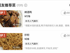 -南昌饭店(西黄城根南街店)