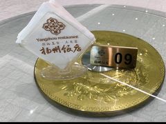 -扬州饭店(东关街店)