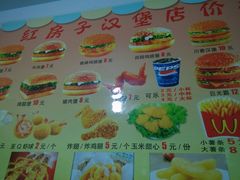 android_upload_pic-红房子汉堡店(吉大南岭店)