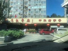 -马凯餐厅(长椿街店)
