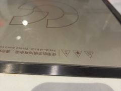 -呷哺呷哺 黄金牧场 (大港油田幸福广场店)