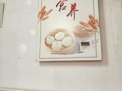 -草包包子铺(宽厚里店)