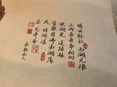 -绿茶餐厅(领展购物广场·中关村店)