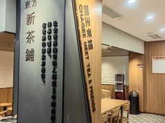 -霸王茶姬(正佳广场店)