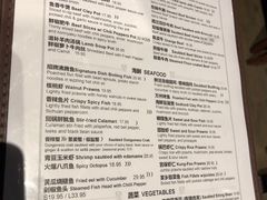 -味道成都