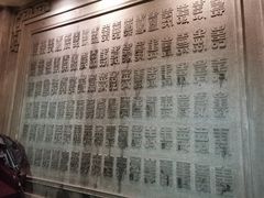 -荣府宴(南阳路店)