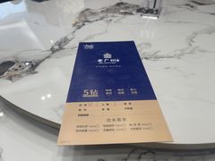 -欢乐海岸美食联盟