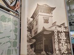 -庆粥今宵(西平店)