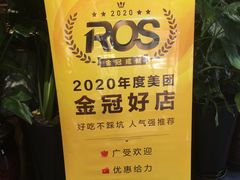 -草原塞蛮羊火锅城(港湾店)