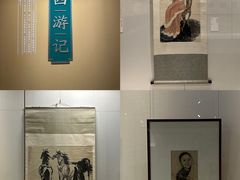 -徐悲鸿纪念馆
