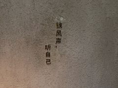 -陶享时光西餐·下午茶(信河街店)