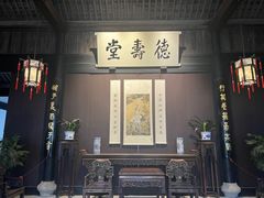-绍兴鲁迅故里·沈园景区