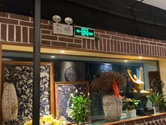 -周家二小姐的菜(西津渡店)