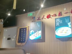 -护国寺小吃店(红莲南路店)
