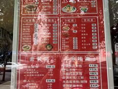 -潼关村肉夹馍(文艺路店)
