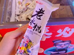 -秦炉烤肉(财富中心店)