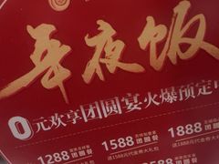 -大鸭梨烤鸭(左家庄店)