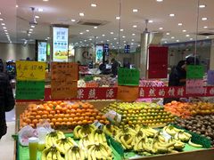 -鲜丰水果(番禺路店)