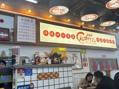 -脑馋粉儿(三里屯店)