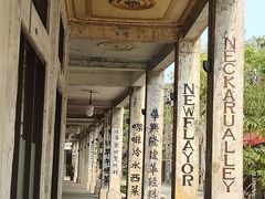 -赤坎·广东华侨国际旅游度假区