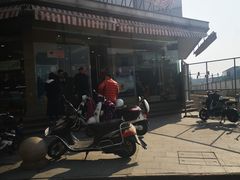 -长发西饼(临顿路店)