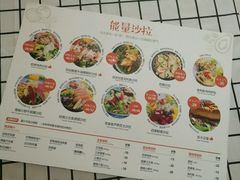 菜单-innewgogo纽麦轻食(滨北店)