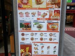 -陈家生煎(世茂双子塔店)