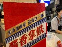 -luckincoffee瑞幸咖啡(顺义华联商厦店)
