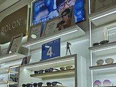 -美式眼镜·授权蔡司.依视路.尼康.豪雅.明月(南翔印象城店)