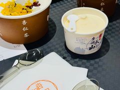 -杏好遇见你(总店)
