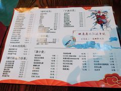菜单-虾弄弄海派小龙虾·牛羊蝎子火锅