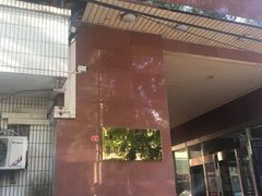 -川京办招待所