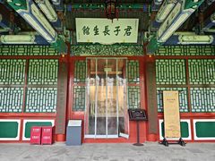 -莲池书院博物馆