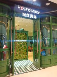 点击看大图 -逸丝风尚专注烫染