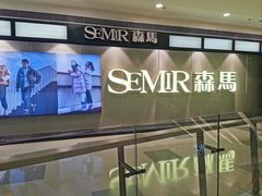 -巴黎春天(浦建店)