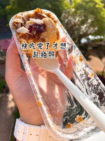 参评长沙最最最好吃的盒子蛋糕不足为过️