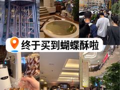 -国际饭店·帆声西饼屋(黄河路店)