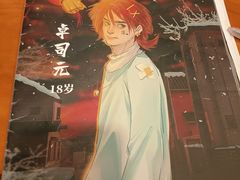 -剧狐剧本杀(徐汇1号店)