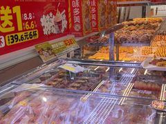 -味多美蛋糕(新和平里店)